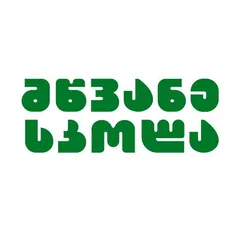 Mtsvane Skola